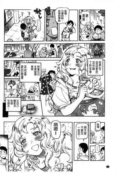 第191頁圖