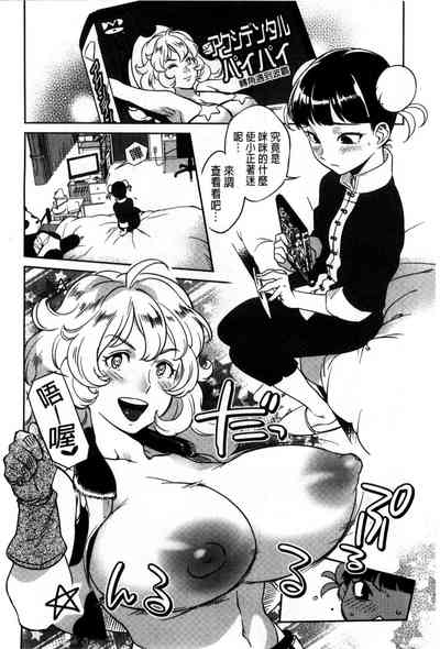 第215頁圖