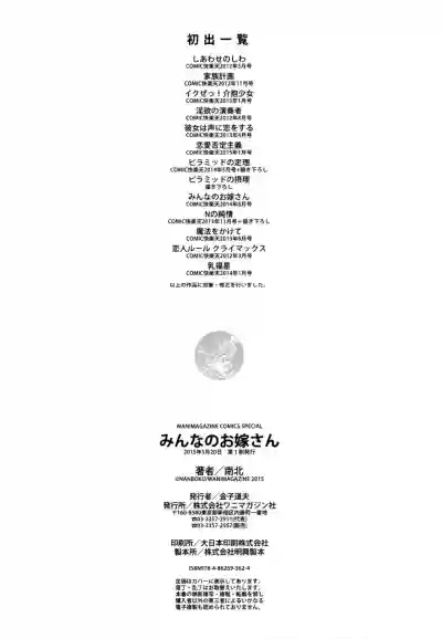 第231頁圖
