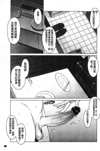 第111頁圖