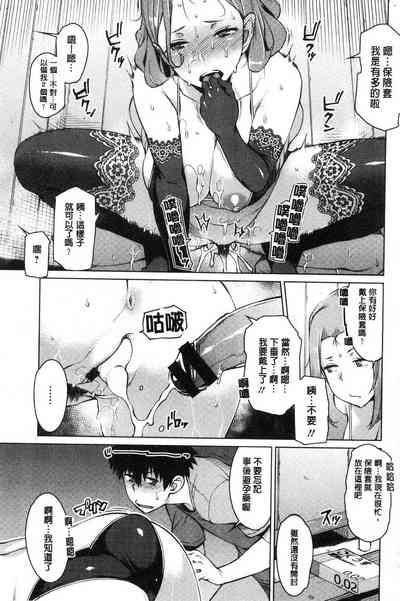 第199頁圖