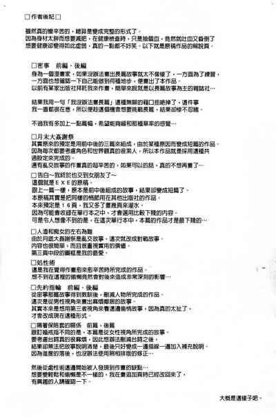 第211頁圖
