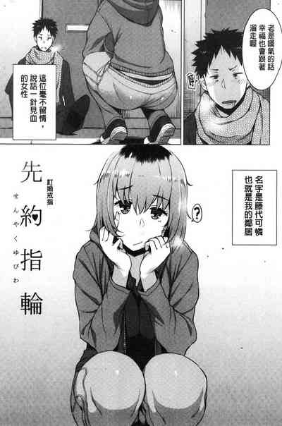 第51頁圖