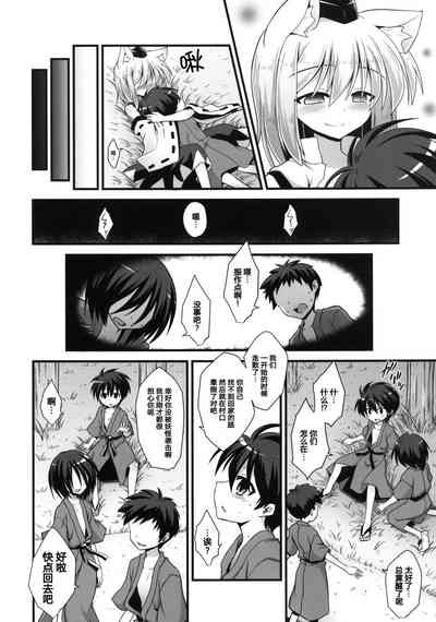 第31页图
