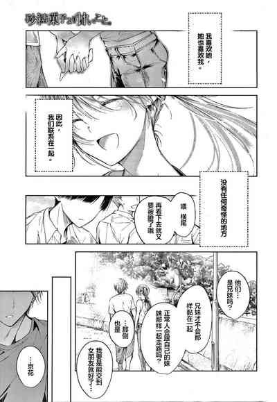 第19页图