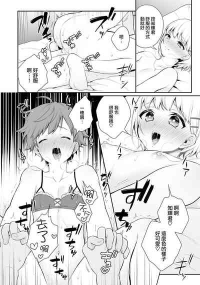 第11頁圖
