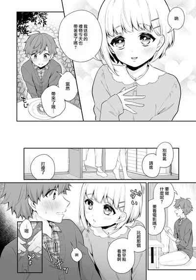 第3頁圖
