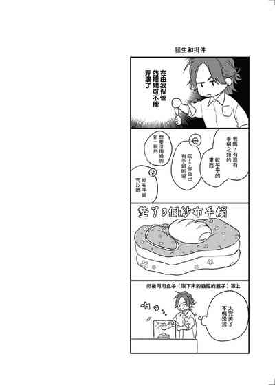 第63页图