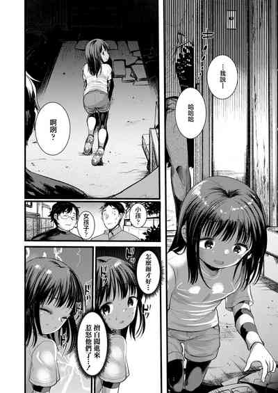 第3頁圖