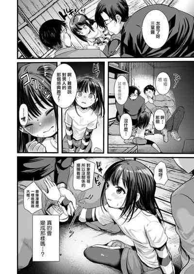 第7頁圖