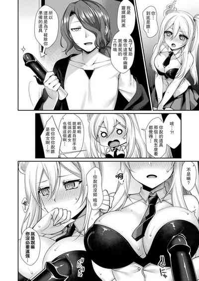第7页图