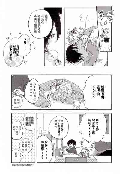 第35頁圖