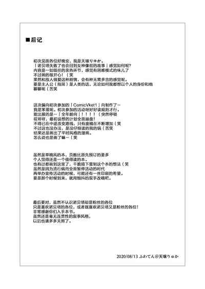 第31页图
