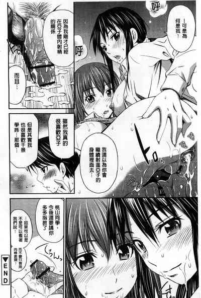 第103頁圖