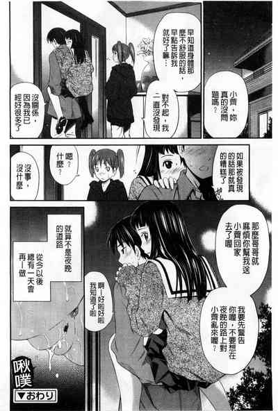 第151頁圖
