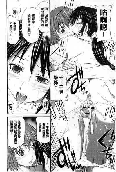 第23頁圖