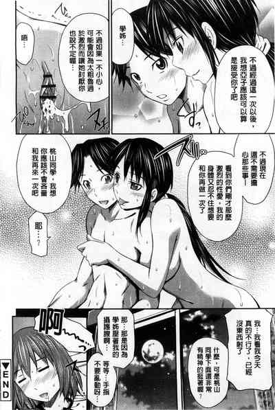 第79頁圖