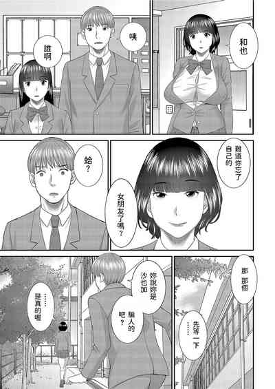 第7页图
