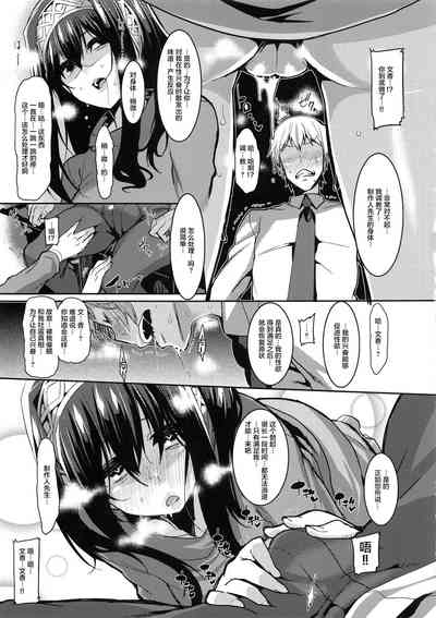 第23页图