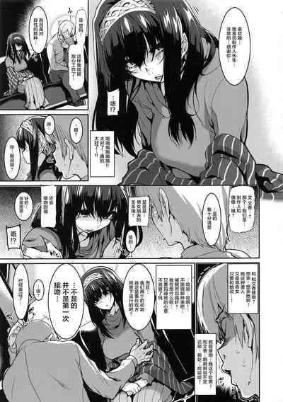 第7页图