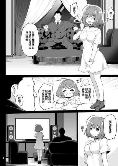 第7頁圖
