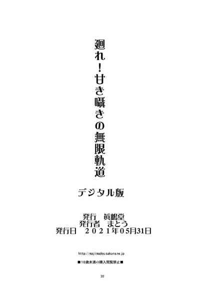 第31页图