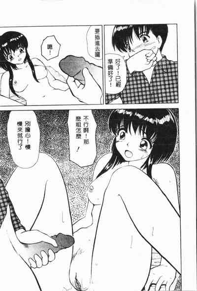 第103页图