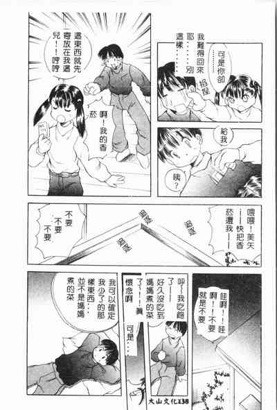 第139页图