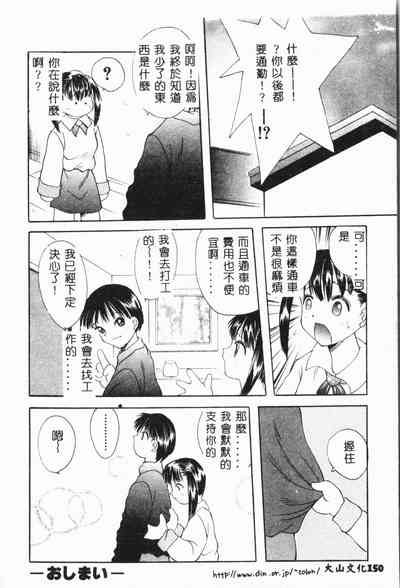 第151页图