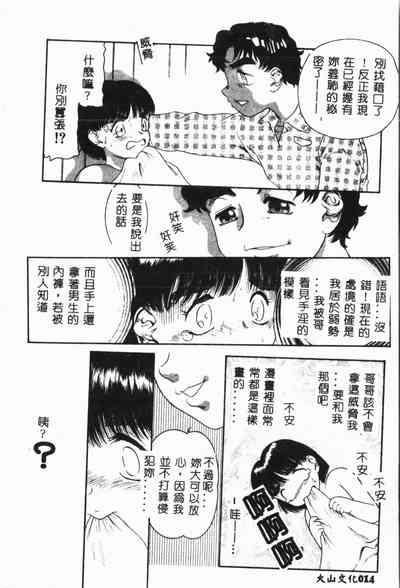 第15页图