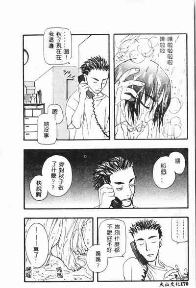 第171页图
