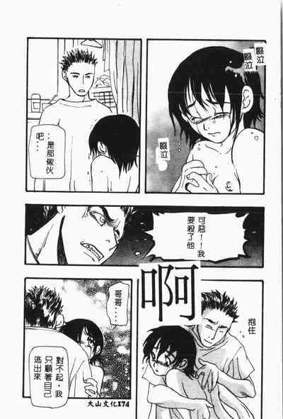 第175页图