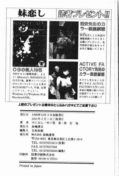 第191页图
