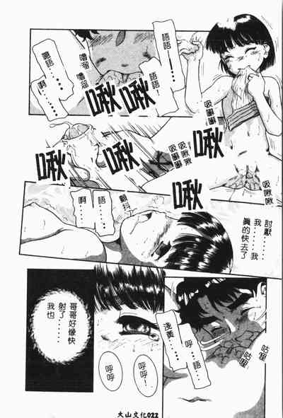 第23页图