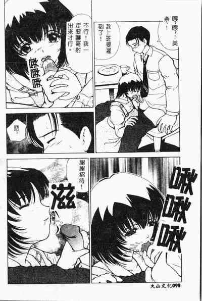 第103頁圖