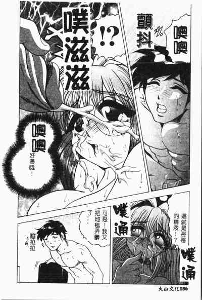 第191頁圖