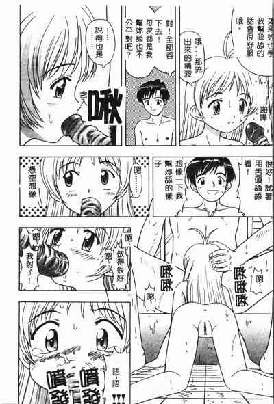 第59頁圖