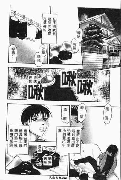 第67頁圖