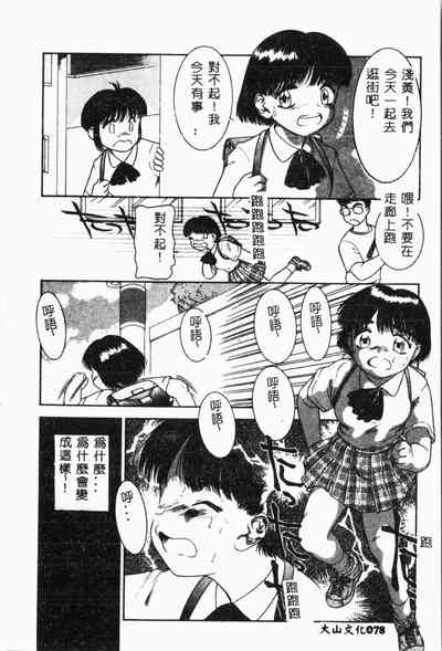 第83頁圖