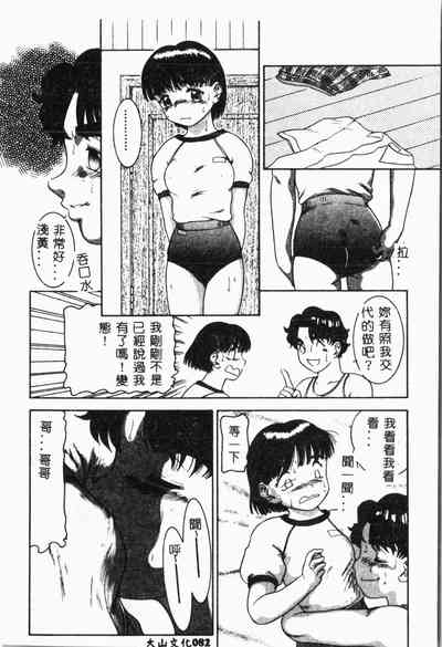 第87頁圖