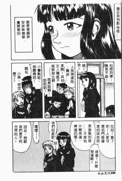 第107页图