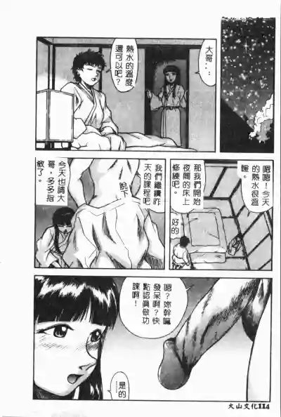 第115页图