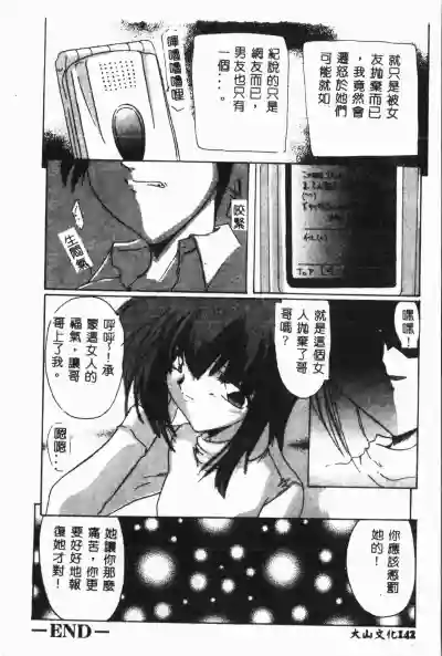 第143页图