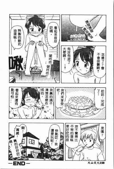 第159页图