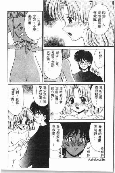 第167页图