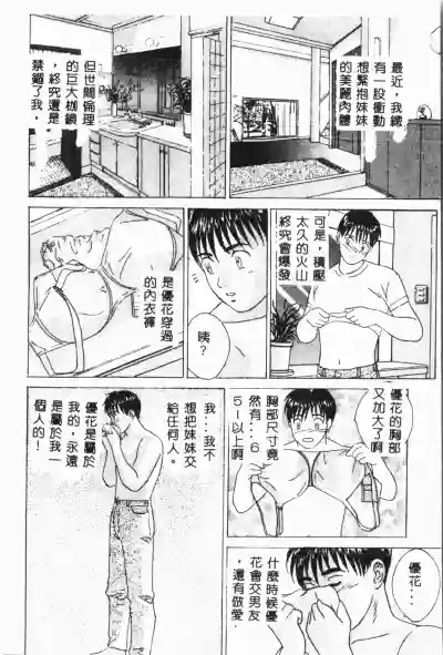 第19页图