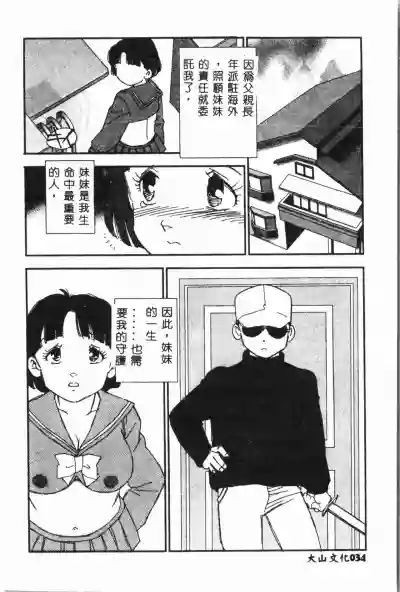 第35页图
