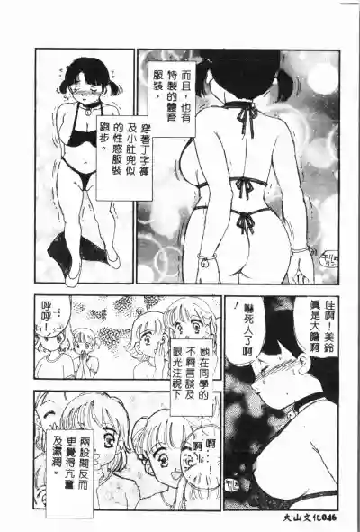 第47页图