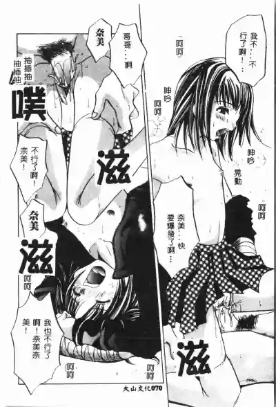 第71页图