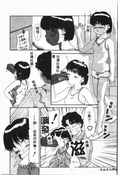 第75页图